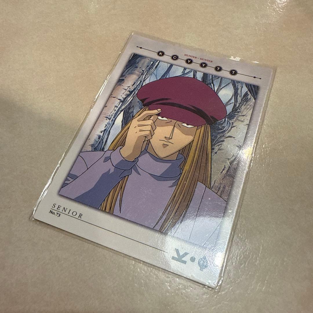 HUNTER×HUNTER ハンターハンター カードダスマスターズ カイト