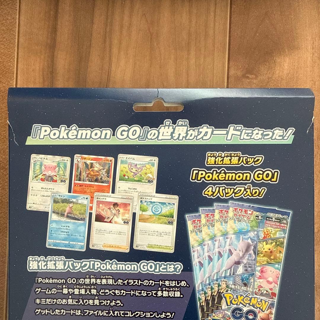 ポケモンGO カードファイルセット　14箱まとめ売り