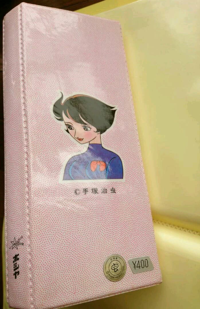 ふしぎなメルモちゃん☆　筆箱　レトロ