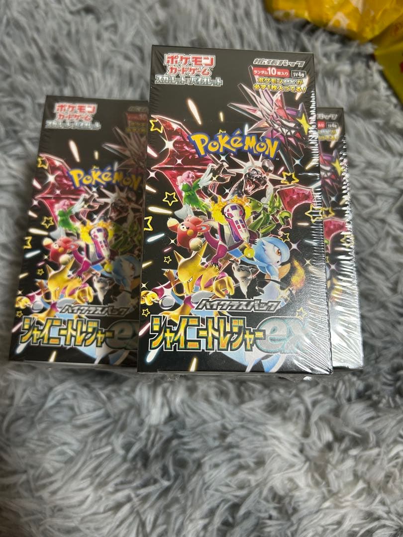ポケモンカードゲーム シャイニートレジャーex
