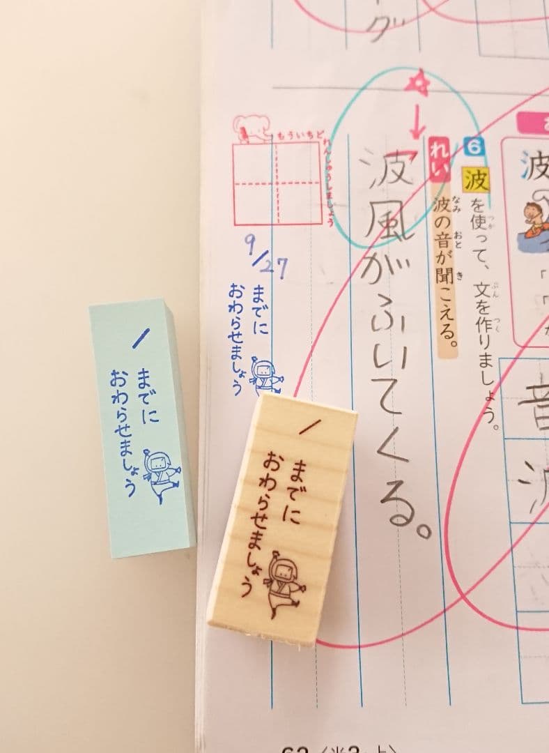 しゅがー様 リクエスト 9点 まとめ商品