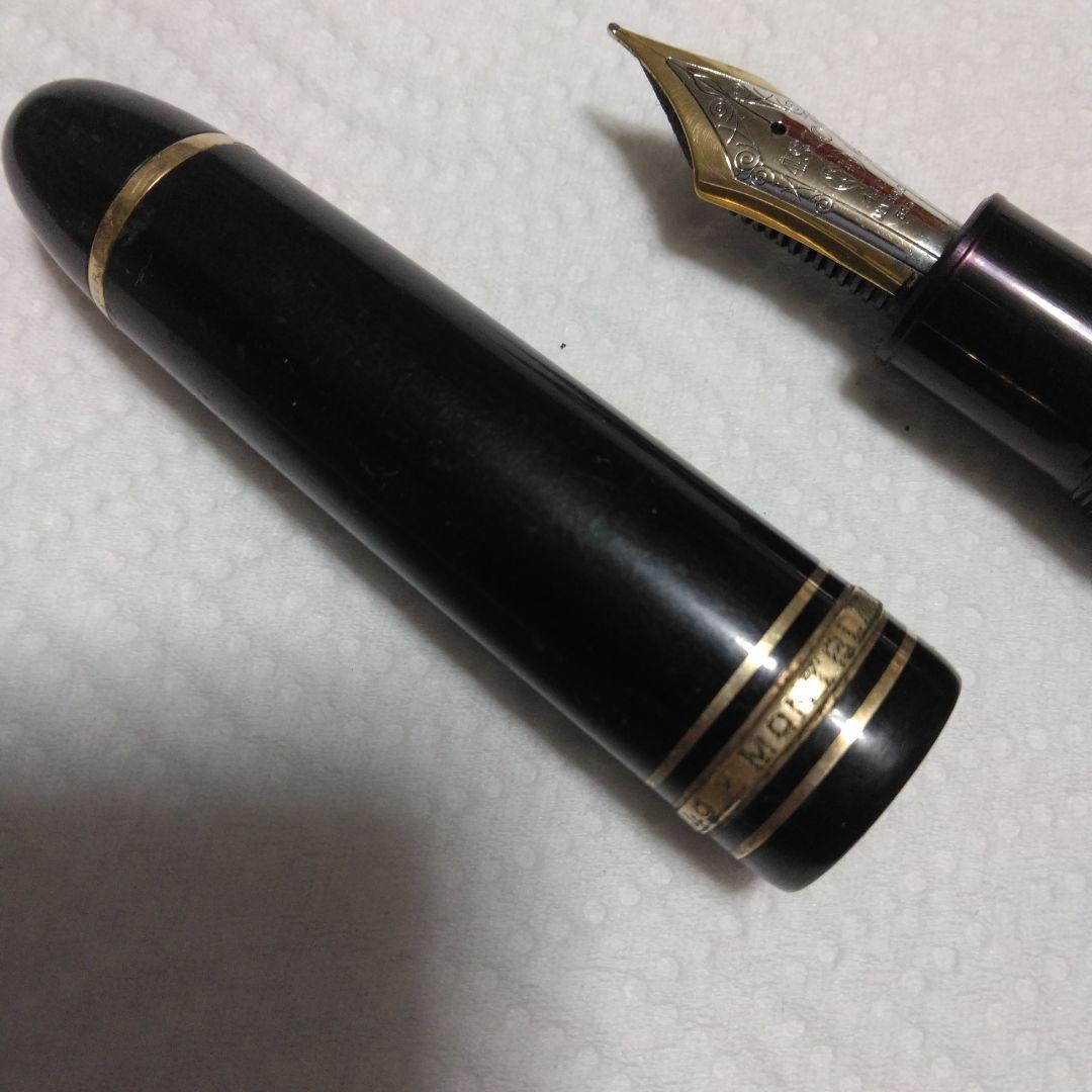 万年質　モンブラン149