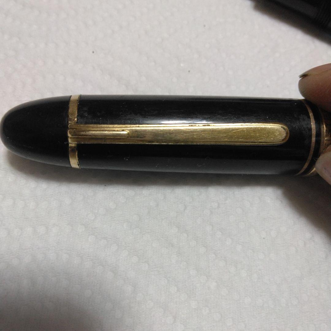 万年質　モンブラン149