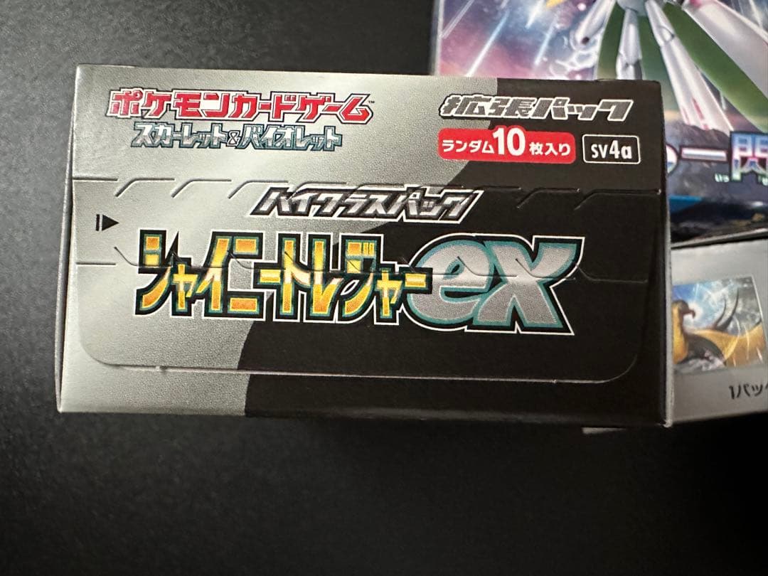 ポケモン　カードセット、未開封BOX＆ばらパックセット