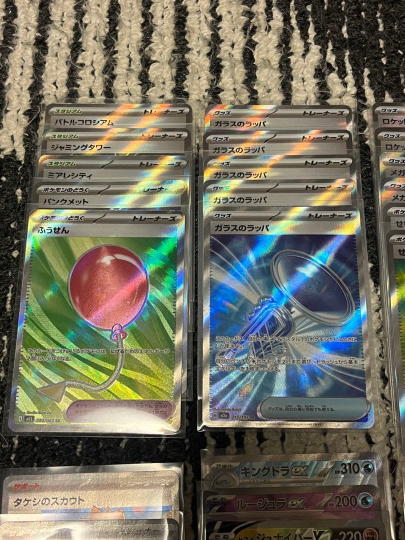 ポケモンカード　sar、sr まとめ売り　42枚