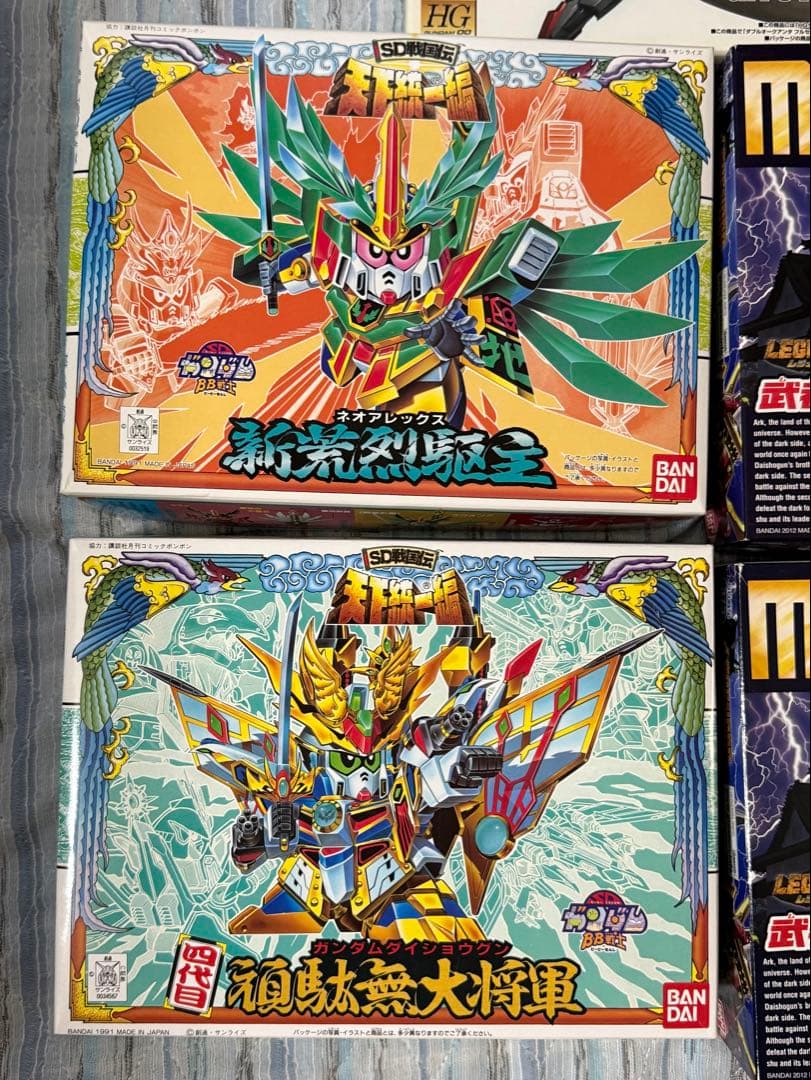 SDガンダムBB戦士 新荒烈駆主　頑駄無大将軍　プラモデル　2種