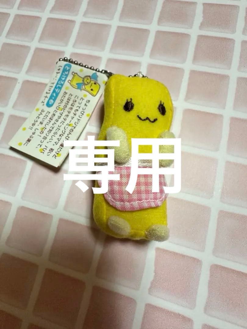 san-xチーズ一家　ママ　ベビーチーズ　マスコットキーチェーン　２点　専用