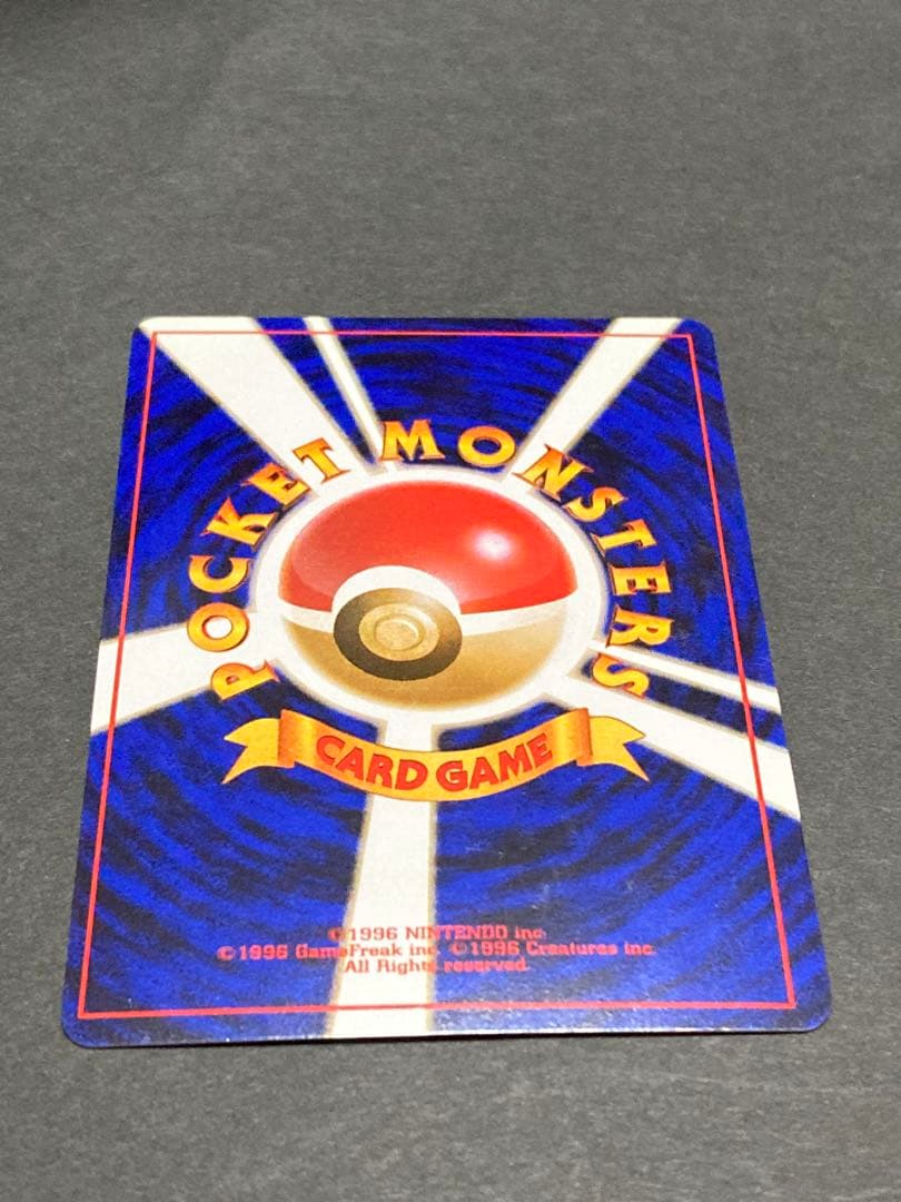 《大幅値下げ中》《美品》旧裏　フシギバナ ★ 第1弾拡張パック