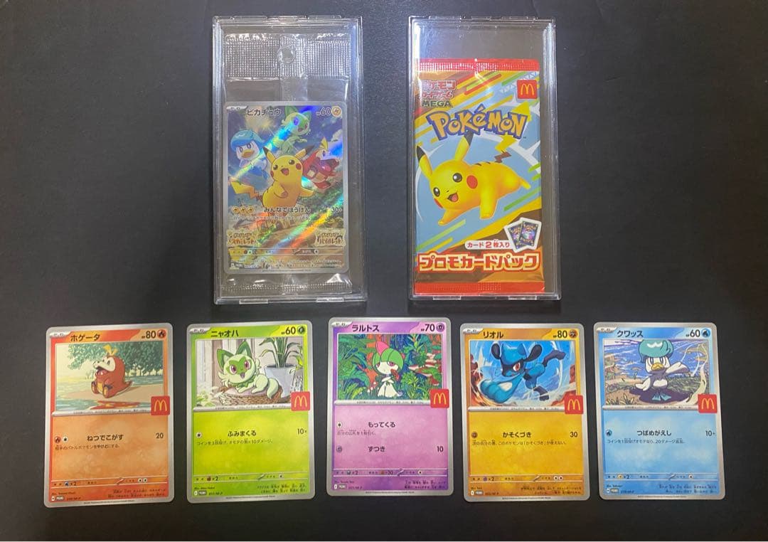 ピカチュウ プロモカード　未開封パック2種＋5種