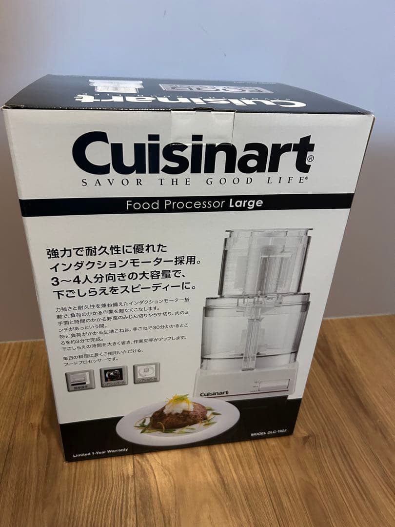 新品未使用　クイジナート dlc192j フードプロセッサー