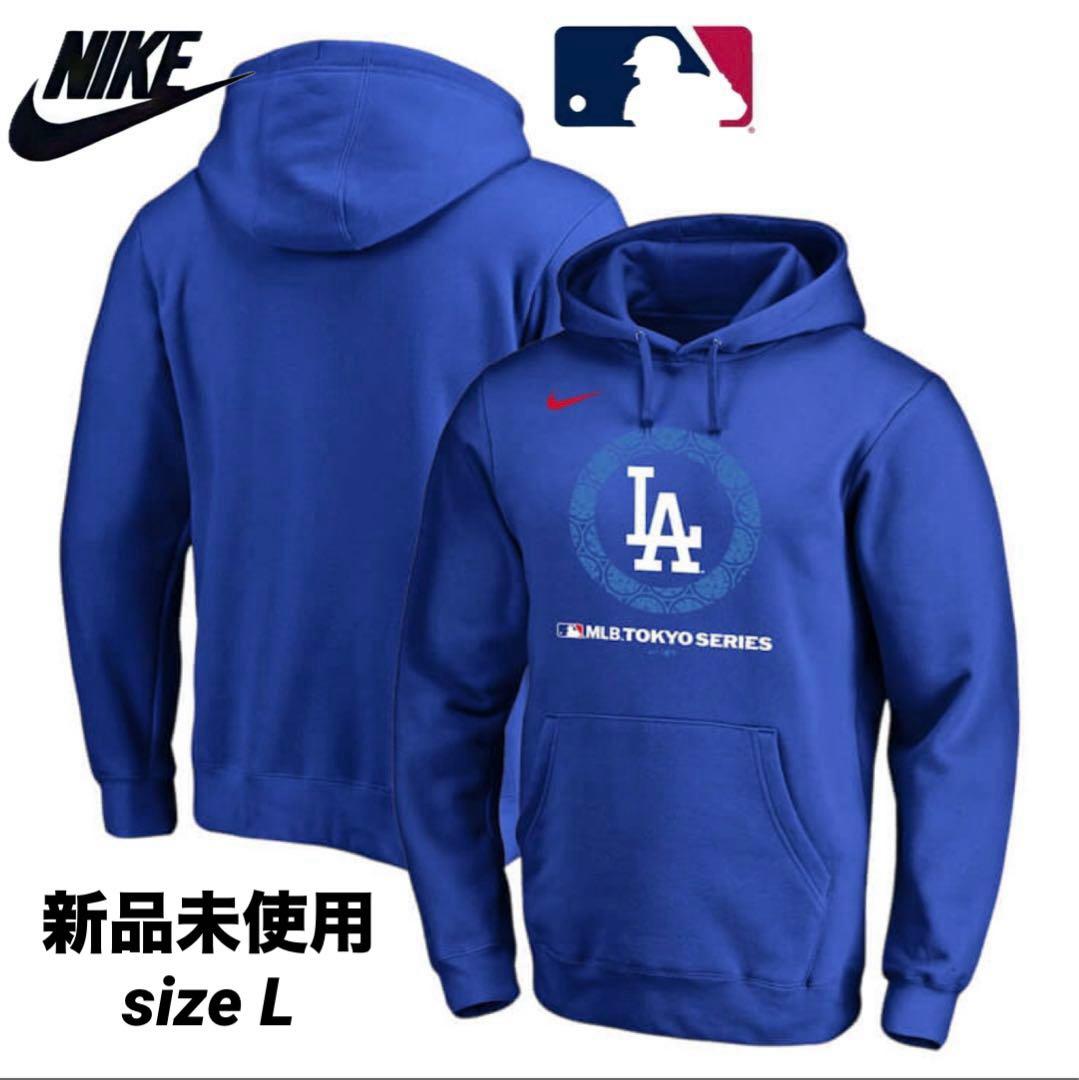 レア 新品未使用 ナイキ MLB公式 L ドジャース パーカー 東京シリーズ