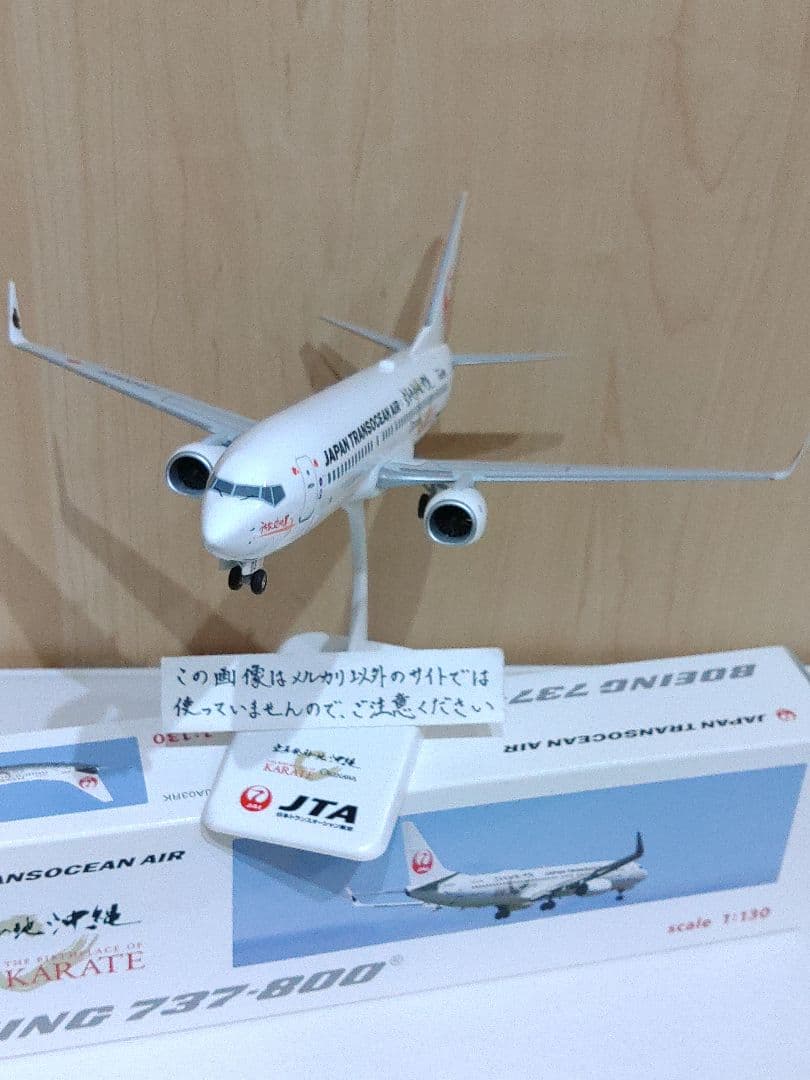 日本航空　JAL 日本トランスオーシャン航空 JTA　B737　1/130