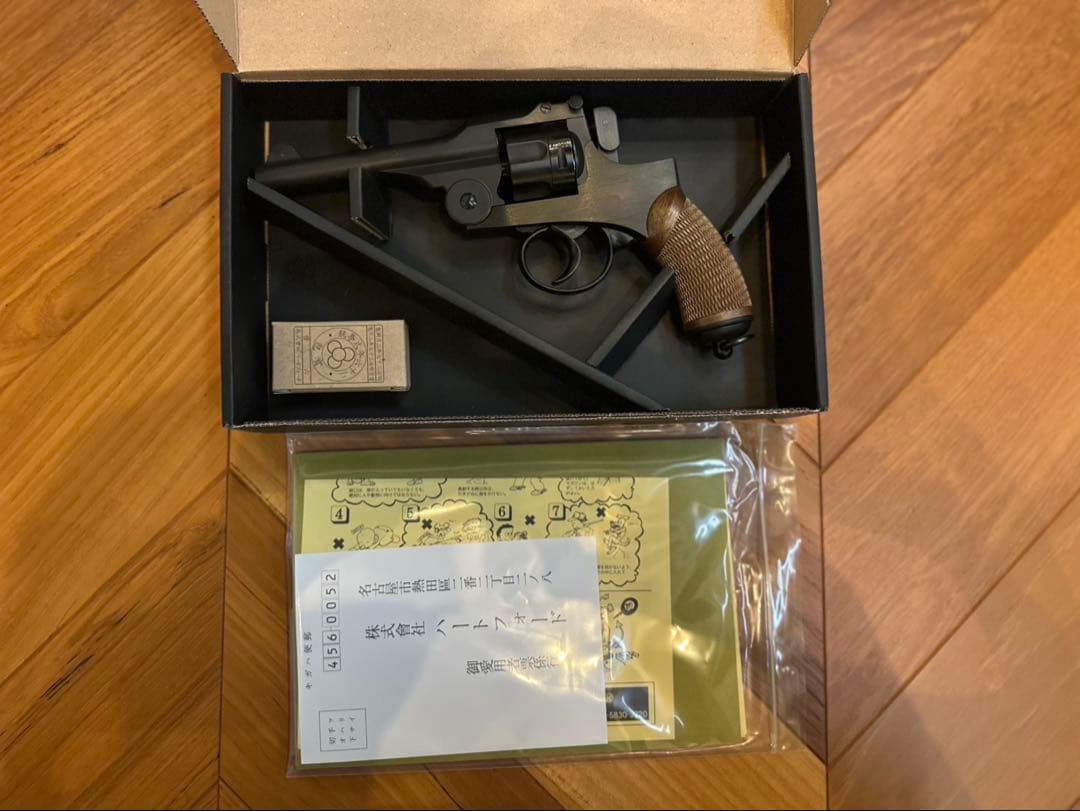 【希少】ハートフォード製　HWS 二十六年式拳銃　ガスガン