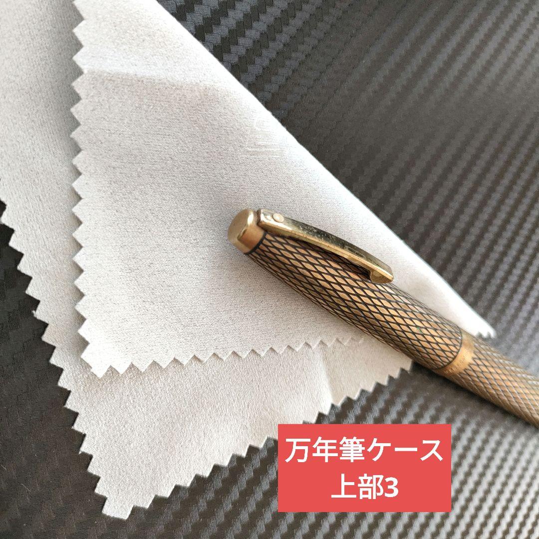 【中古】Sheaffer万年筆/ボールペン、ペン14K/ケース14K金張り/格子