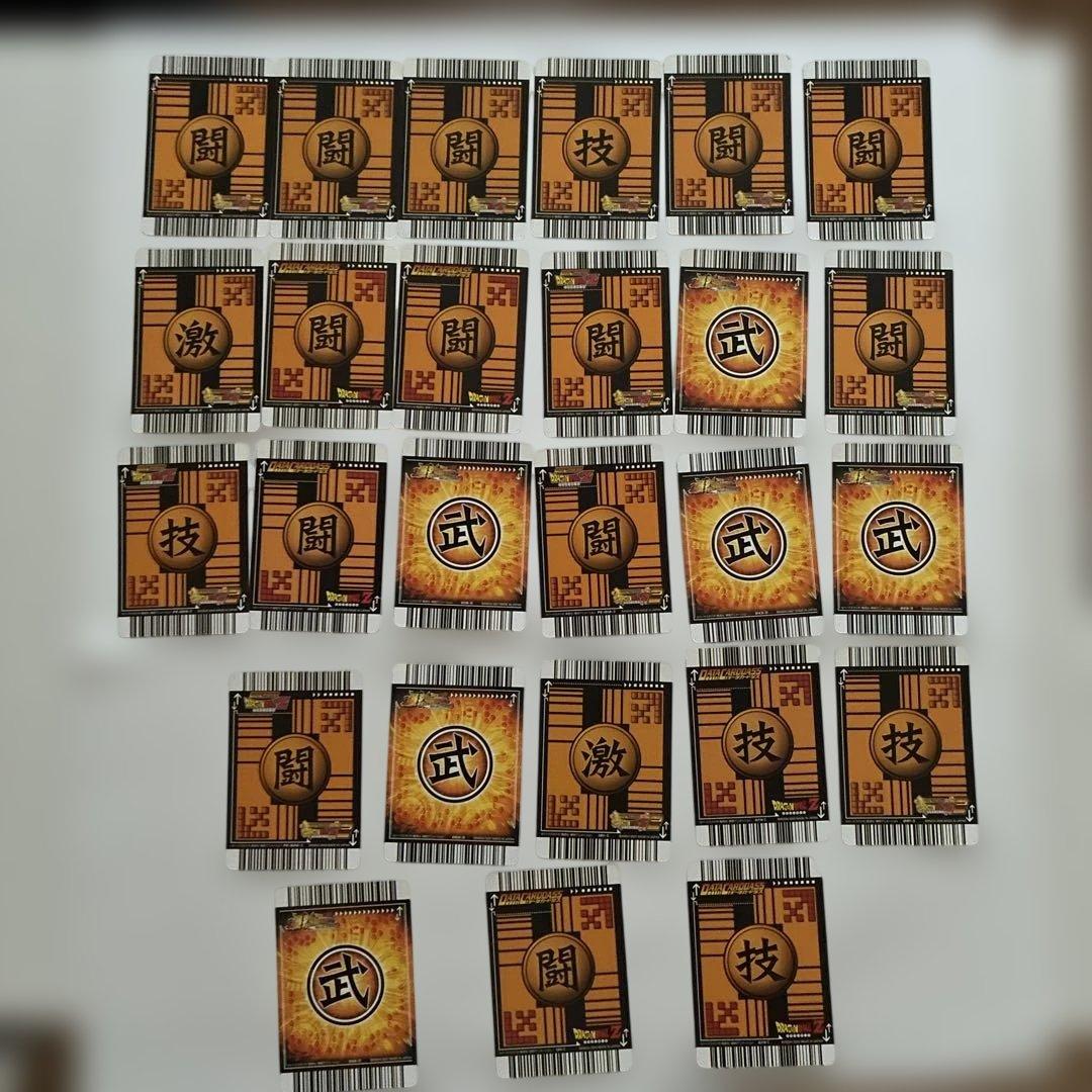 ドラゴンボールデータカードダスまとめ売り