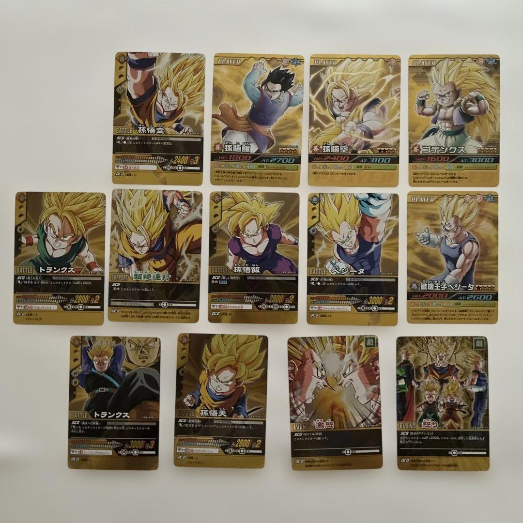 ドラゴンボールデータカードダスまとめ売り