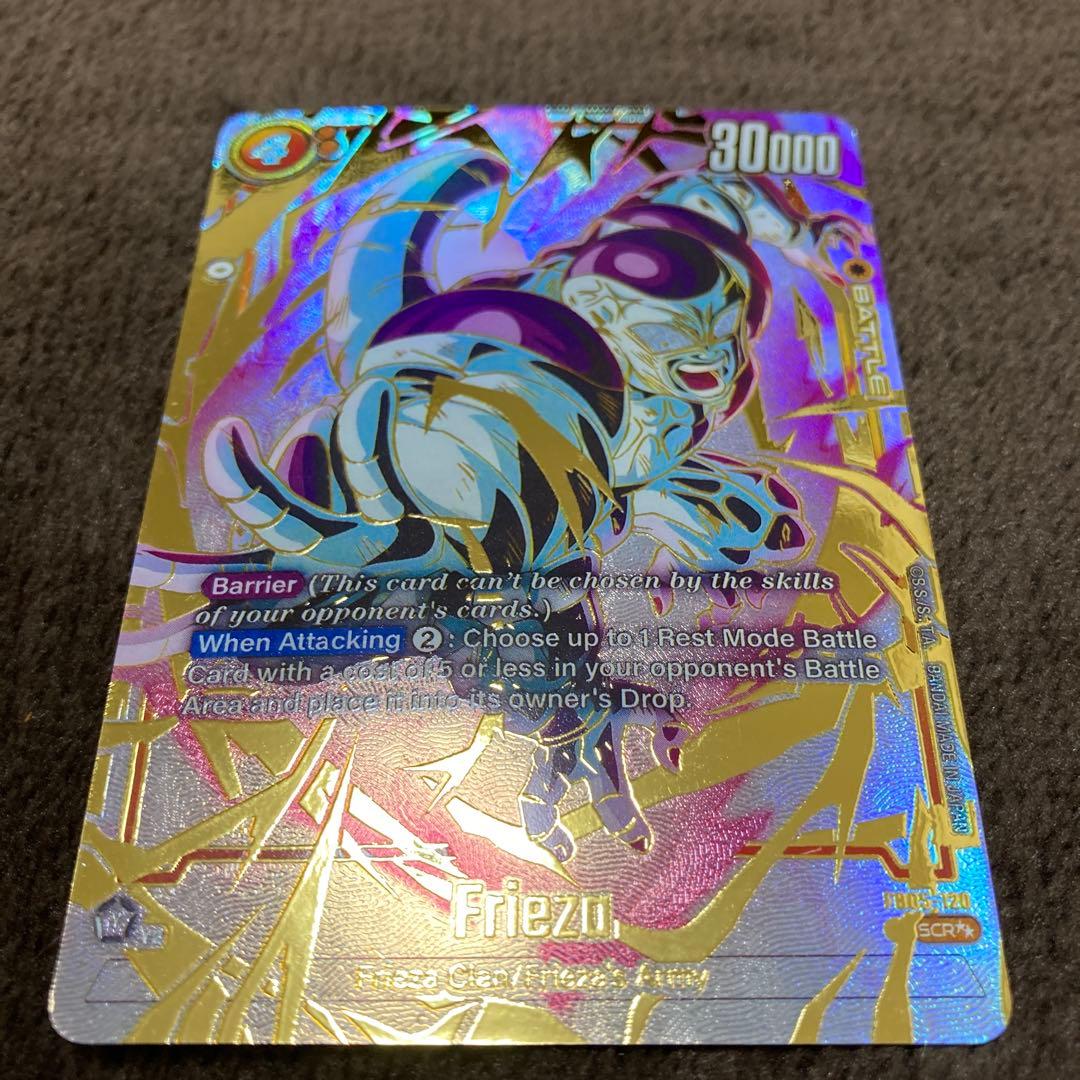 【FB05-120SCR】ドラゴンボール フリーザ　フュージョンワールド