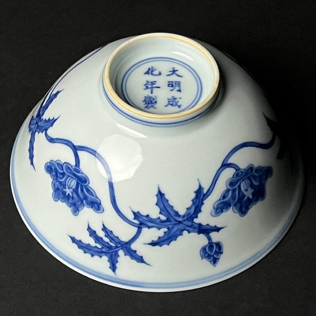 唐物 青花花紋碗 大明成化年製 款 中国美術 古玩 SH92