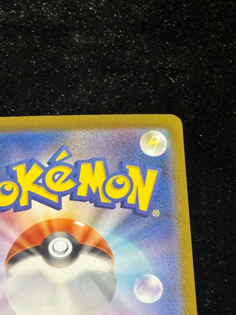 メガルカリオex MUR メガブレイブ