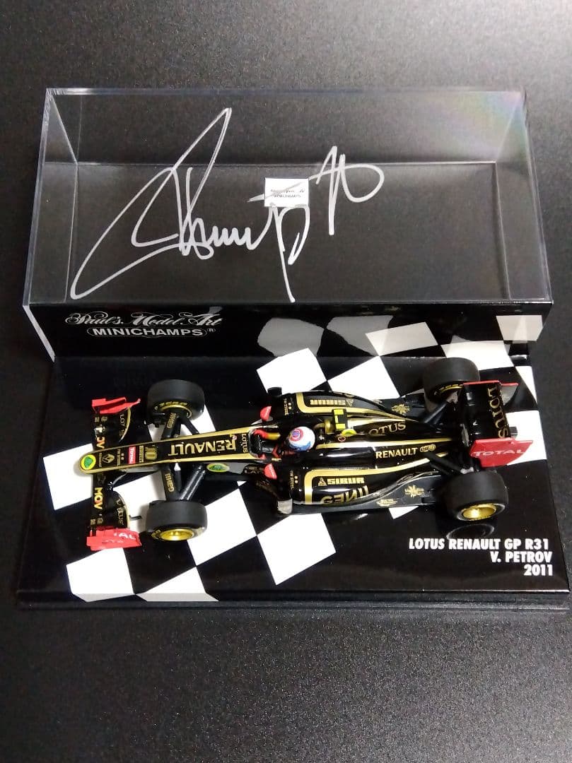 ミニチャンプス ヴィタリー・ペトロフ ロータス2011 直筆サイン 1/43