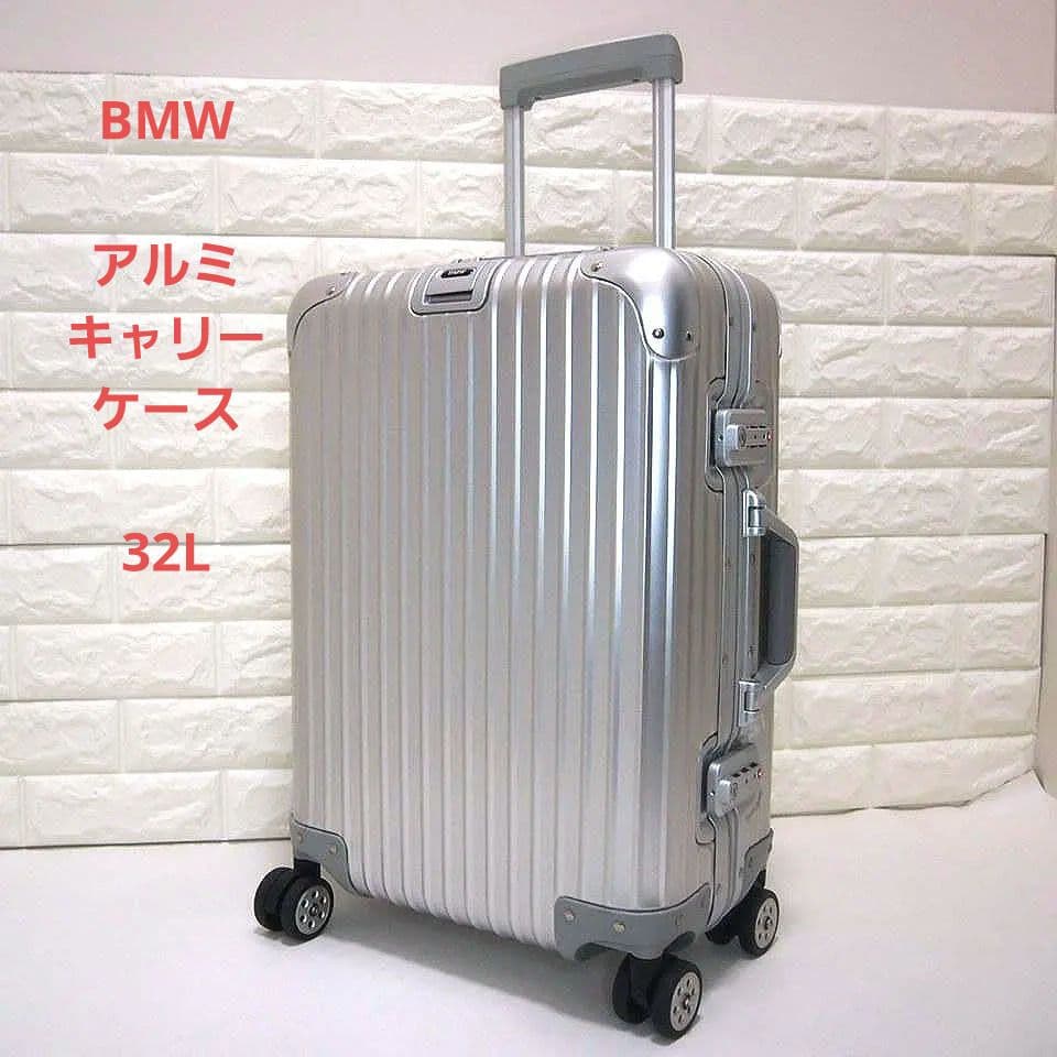 美品32L　BMW　四輪ホイール　アルミ　スーツケース　キャリーケース　シルバー
