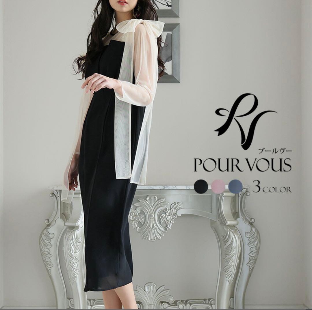 チュールリボンビスチェドレス