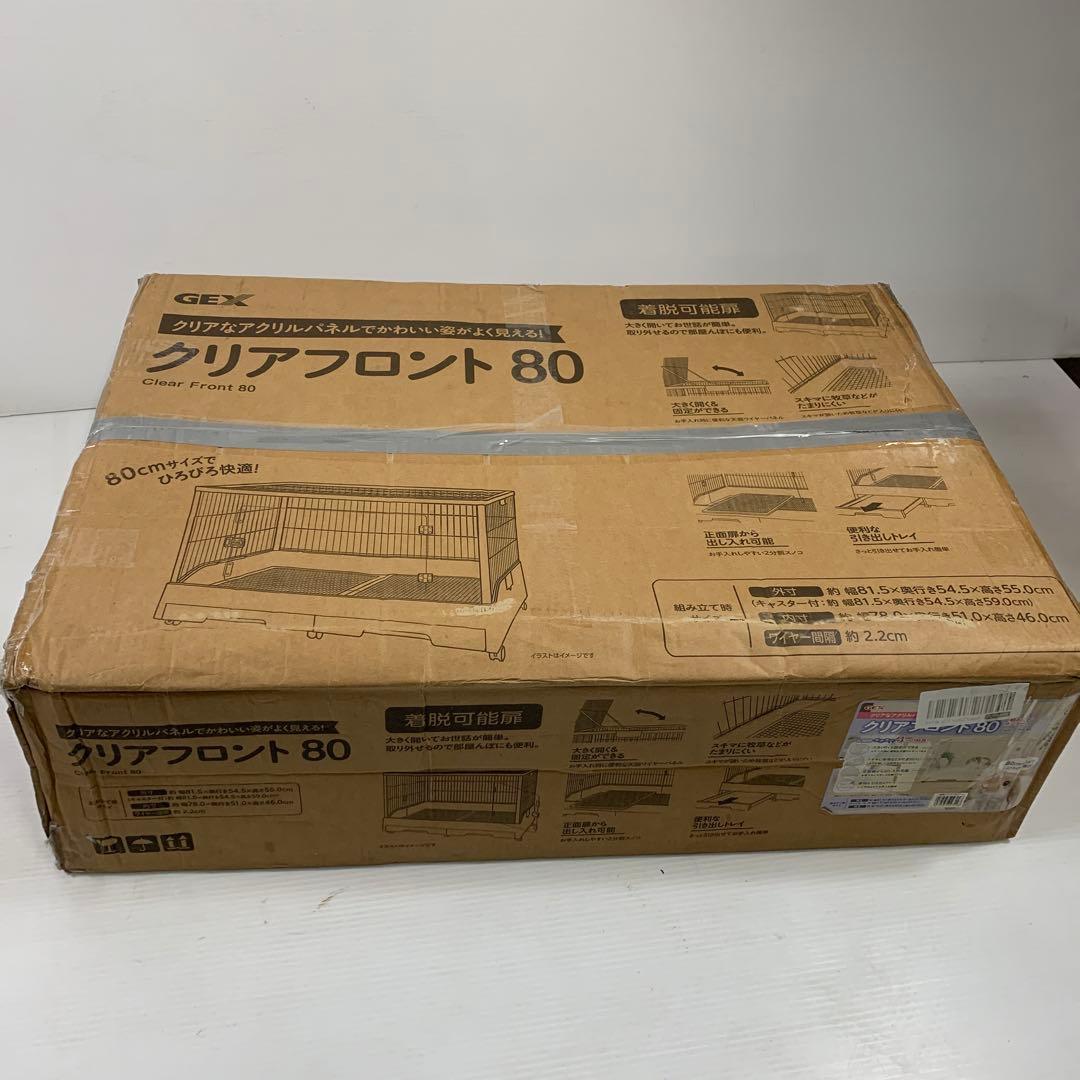 クリアフロント80 クリアなアクリルパネル 大きな扉 お掃除ラクラク
