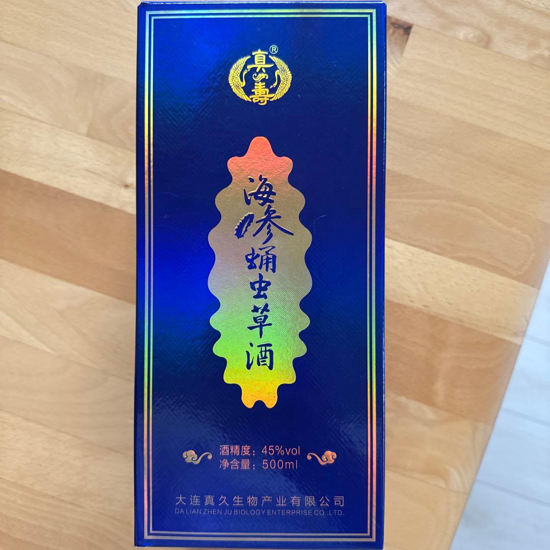 海参、蚕蛹酒 500ml 45%アルコール。