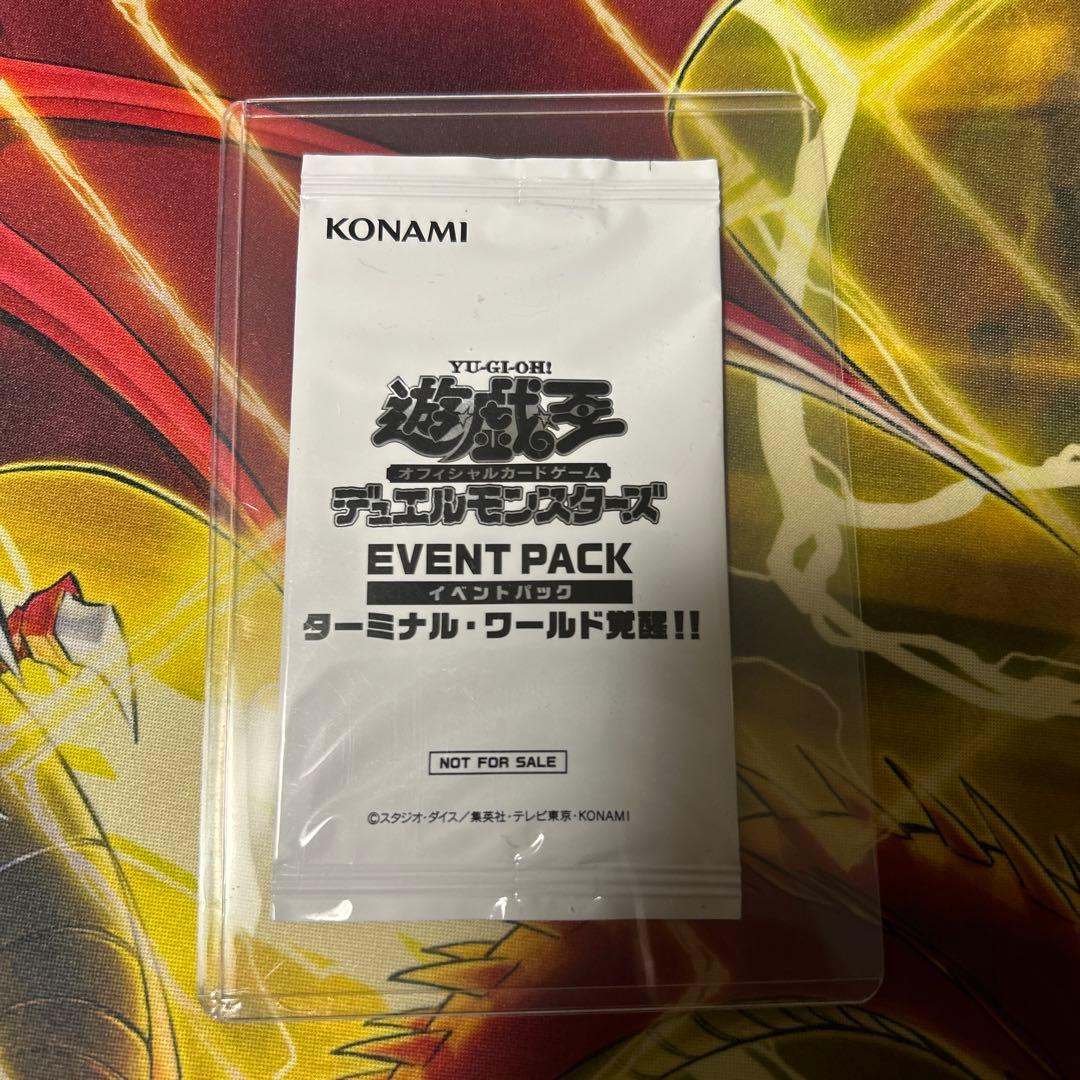 遊戯王 イベントパック ターミナルワールド覚醒 未開封 全4種類