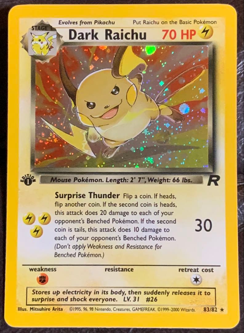 ポケモンカード わるいライチュウ 英語版 旧裏 DarkRaichu ピカチュウ