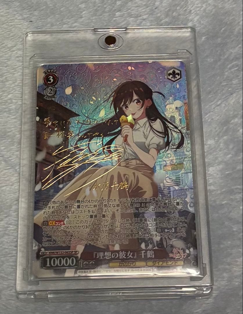 ヴァイスシュヴァルツ 彼女お借りします　「理想の彼女」千鶴　SP