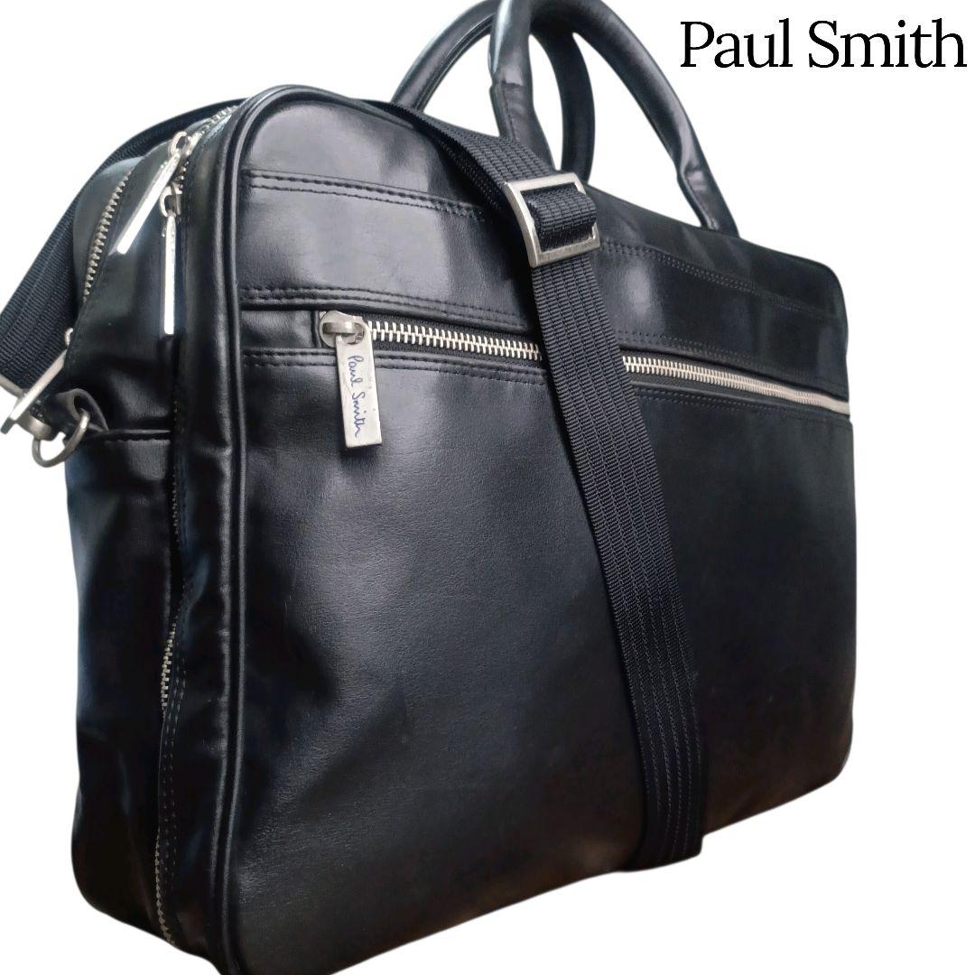 ✨Paul Smith 2way オールレザー 2層式 大容量 ビジネスバッグ