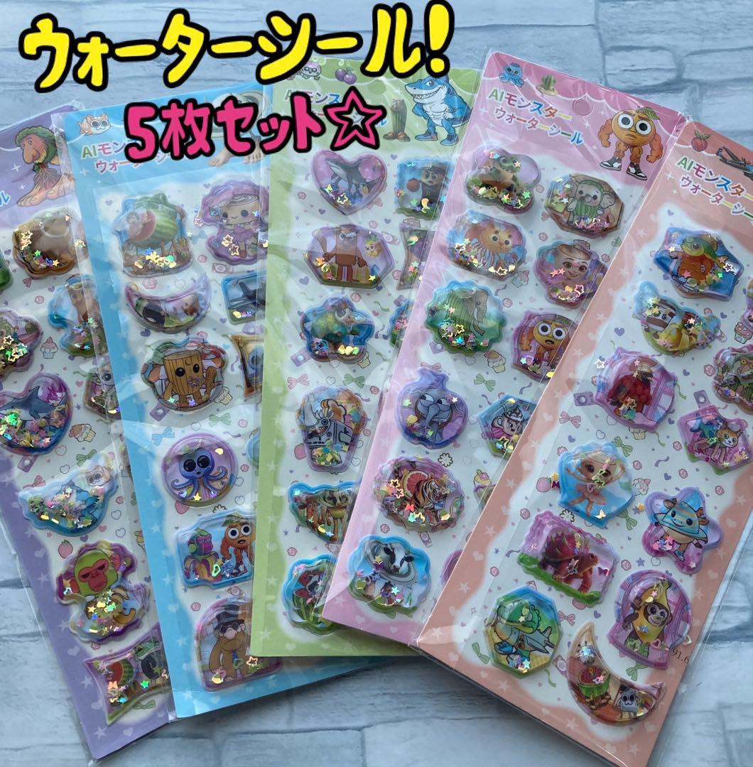 ハッピーシェル