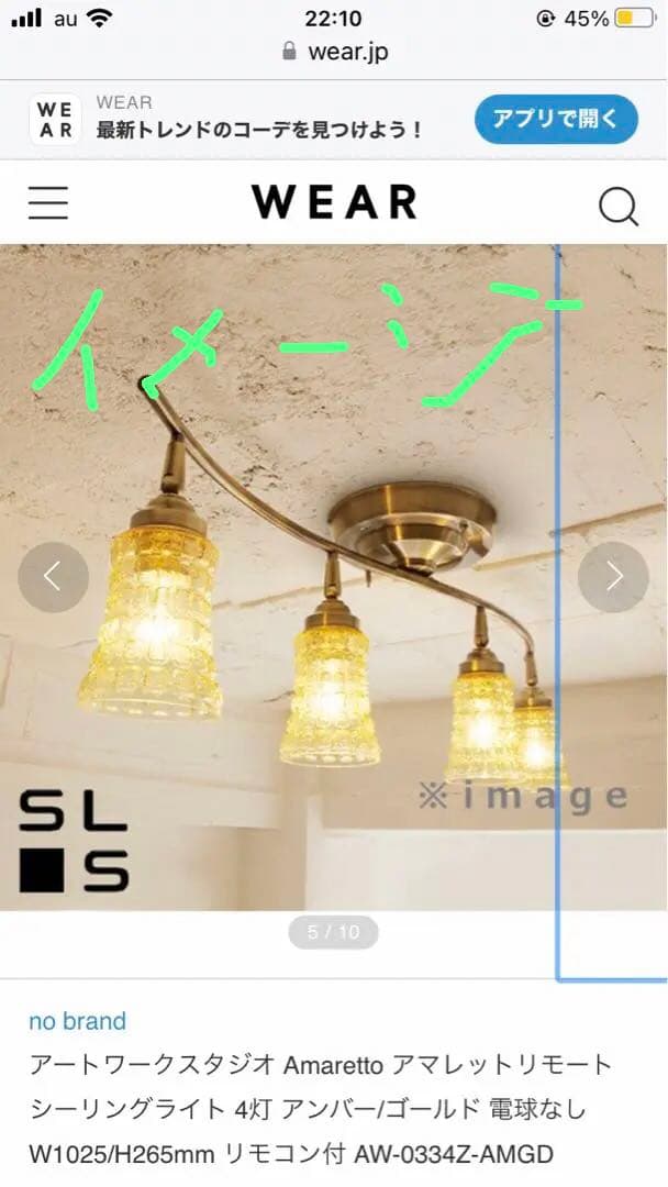 美品シーリングライト（シャンデリア）ガラス4灯ビーカンパニーb-company