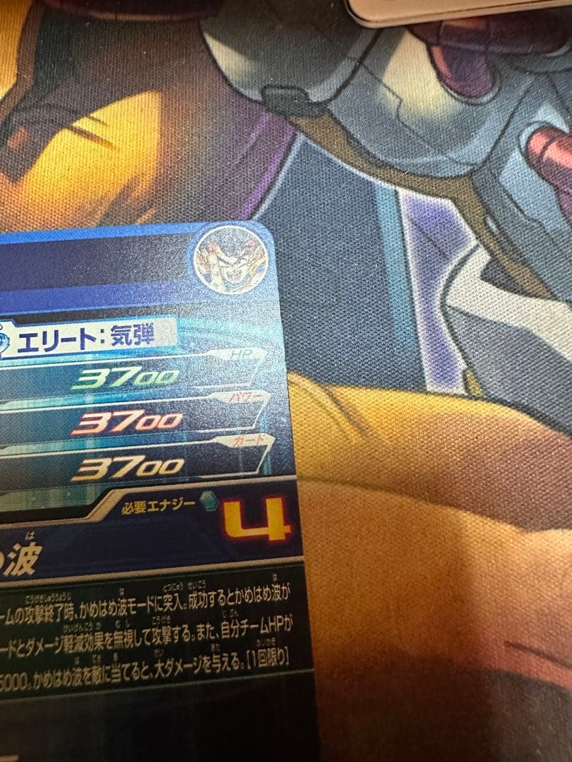 孫悟空 シリアル UGM1-SEC4 1580番