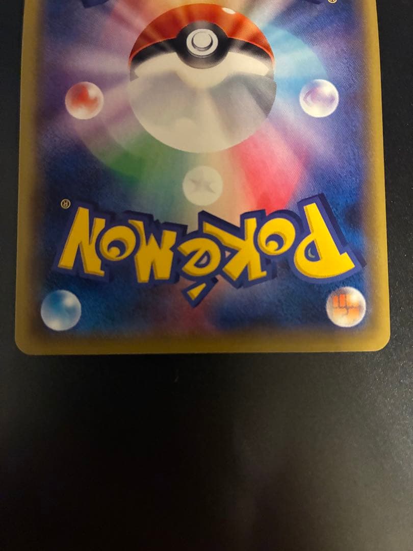 CDプロモ サトシゲッコウガEX 290/XY-P