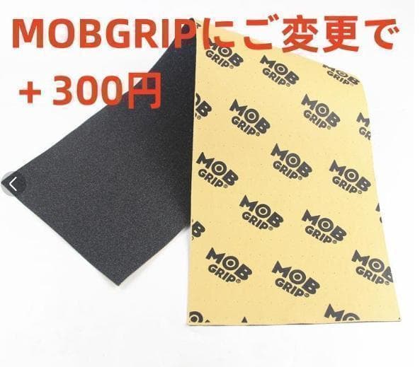 台湾製無地黒デッキテープ付きエレメント　ELEMENT 8.0デッキ