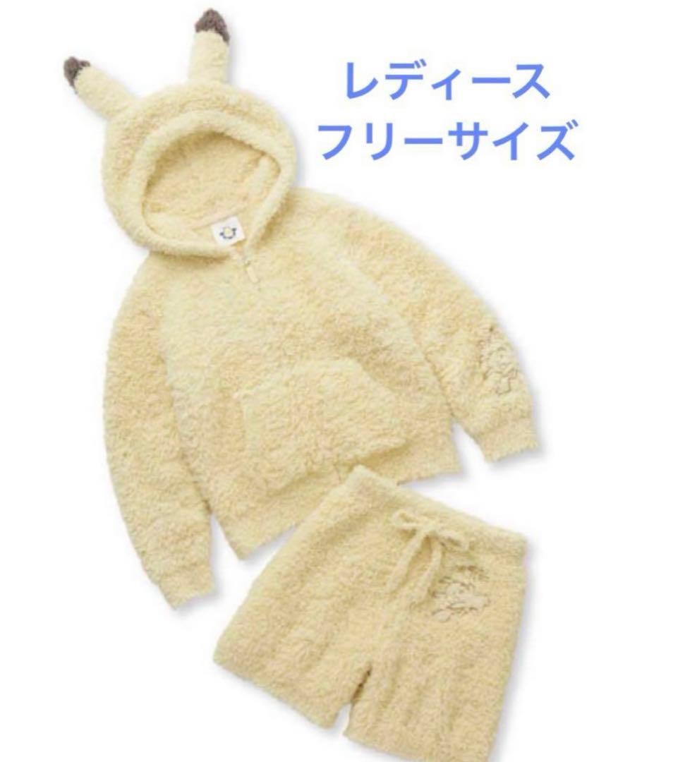 ジェラートピケ ピカチュウ レディース