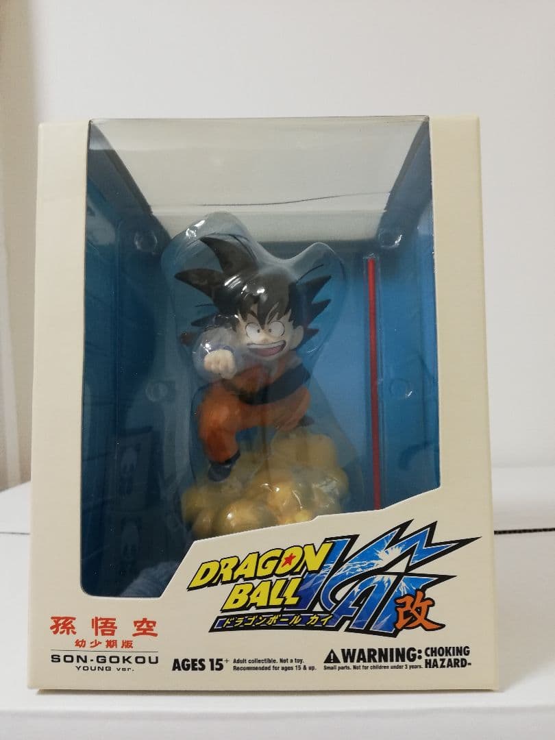 ドラゴンボール改 孫悟空 幼少期版