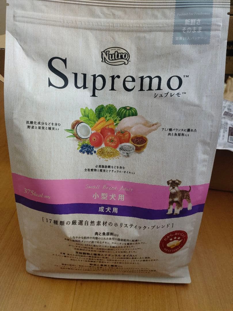 Nutro シュプレモ 小型犬用 成犬用 3kg ドライフード 小粒 （2個）