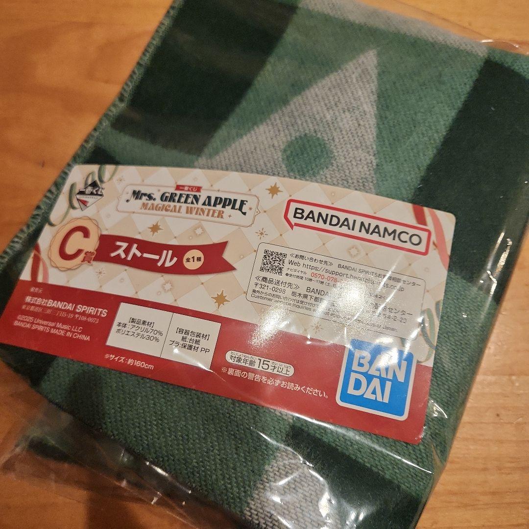 最終値下げ！Mrs. GREEN APPLE 一番くじ A賞 大森元貴、C賞