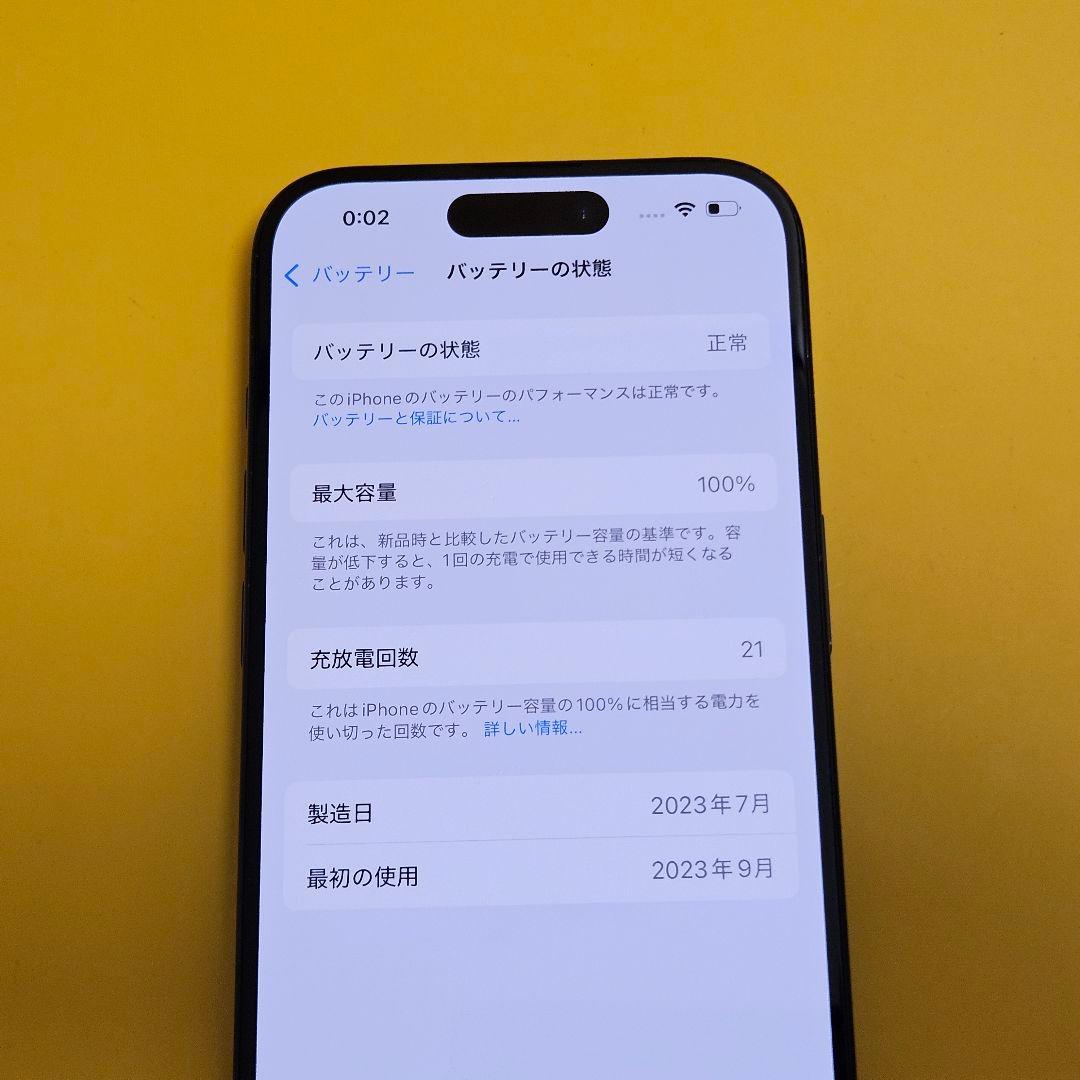 iPhone 15 Pro 128GB バ100%｜24時間以内発送!#580
