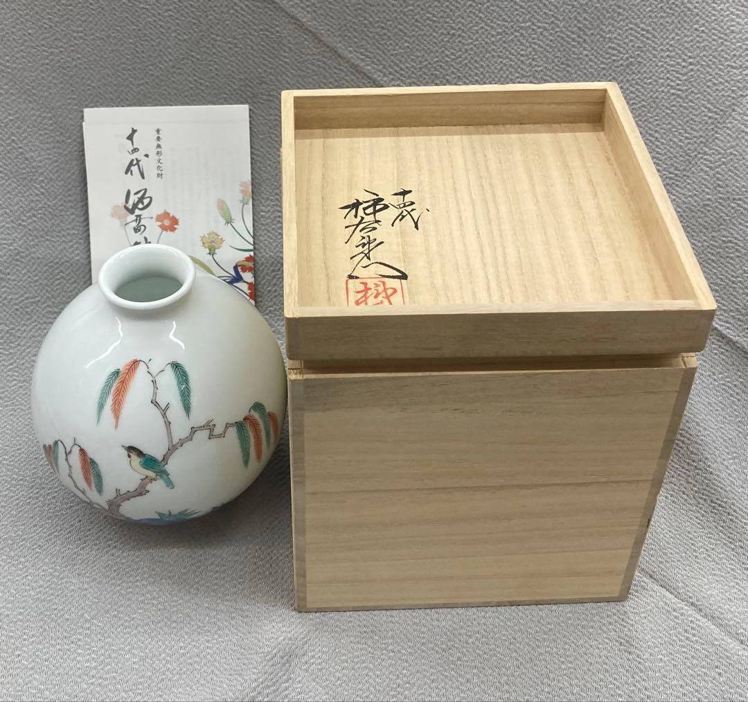 B423b「錦 柳鳥文 瓶」十四代酒井田柿右衛門作　共箱　有田焼　花生