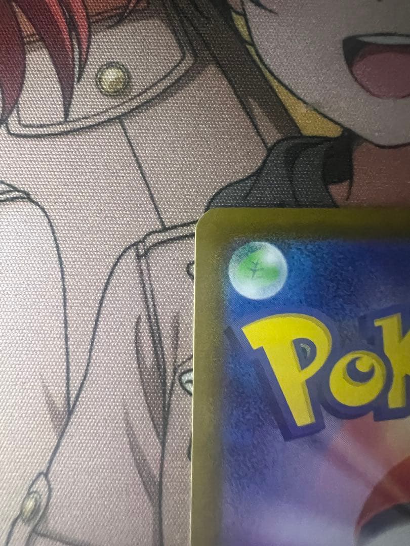 センタリング PSA10以上 ブラッキーex SAR