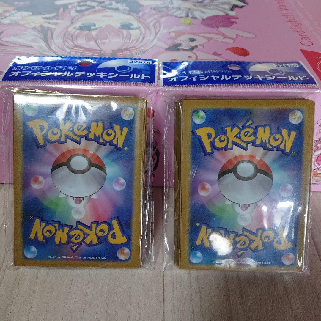 タマゲタケ 32枚×2 デッキシールド ポケモンカード スリーブ