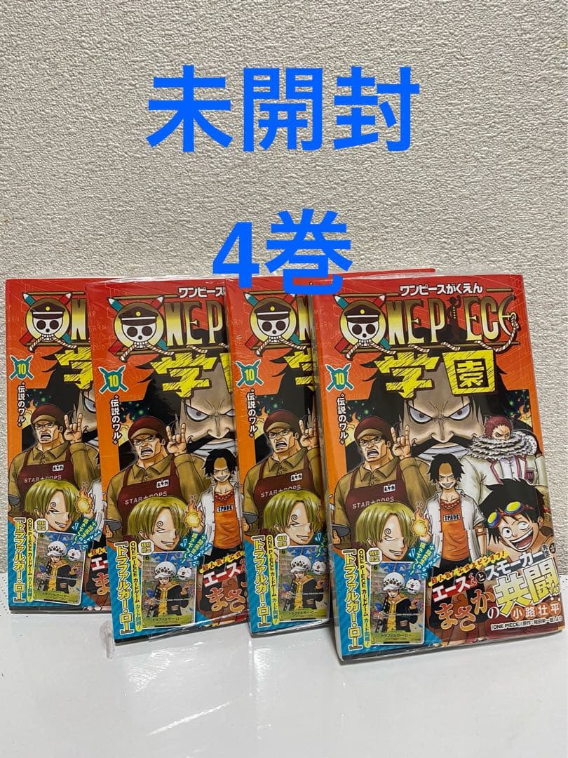 【シュリンク付き】ONE PIECE学園 10 トラファルガー・ロー プロモ