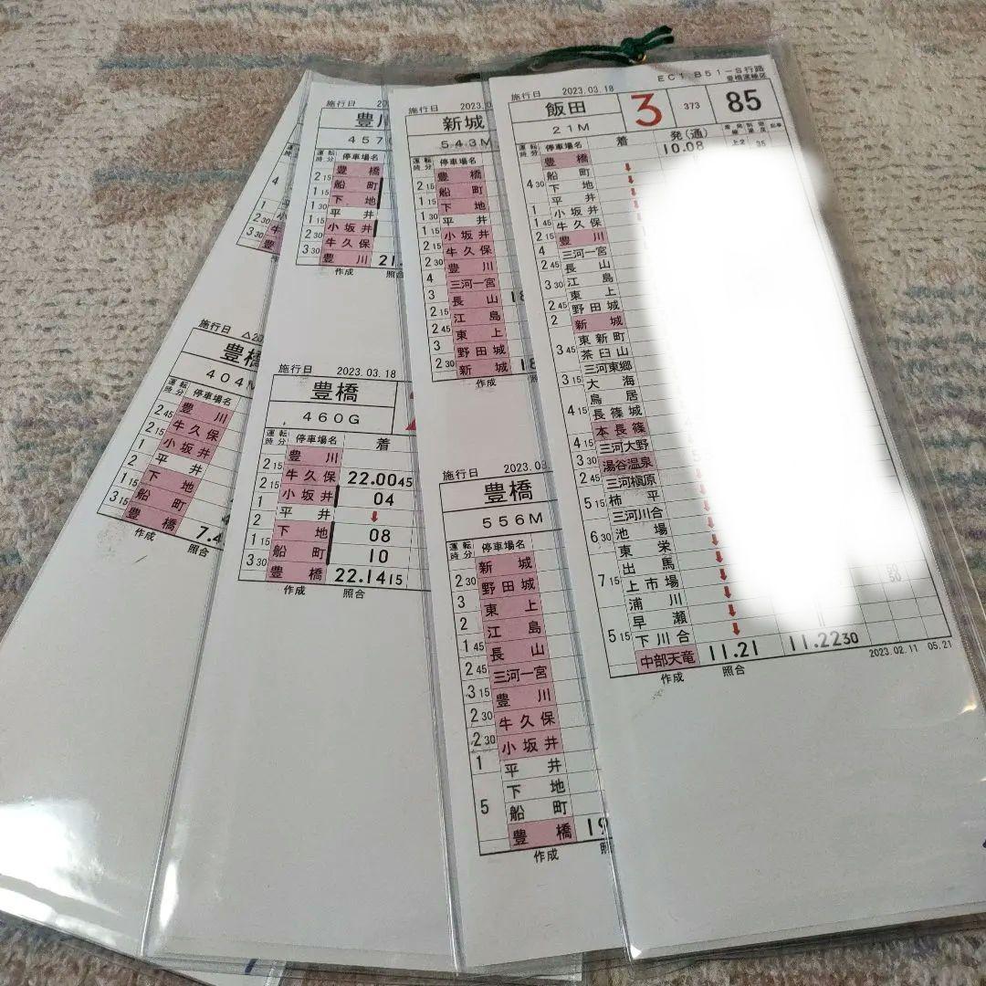 JR東海　豊橋運輸区　運転士時刻表　スタフ　特急伊那路　213系