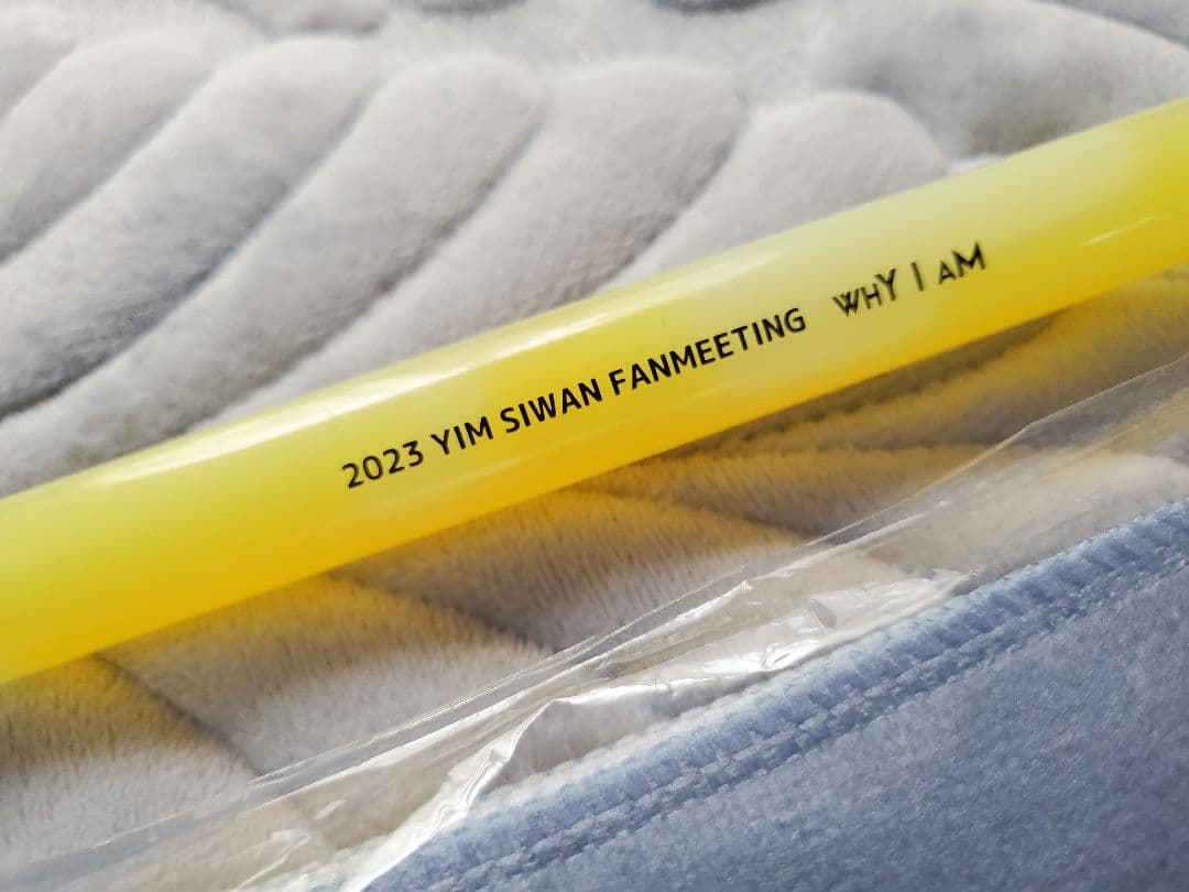 イムシワン　2023ファンミ　応援タオル　アクスタ　ペンライト