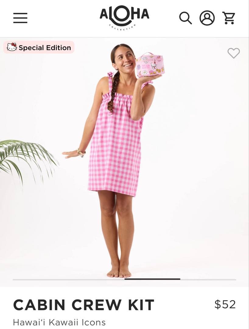 ☆未開封☆ALOHA COLLECTION ハローキティDFS限定