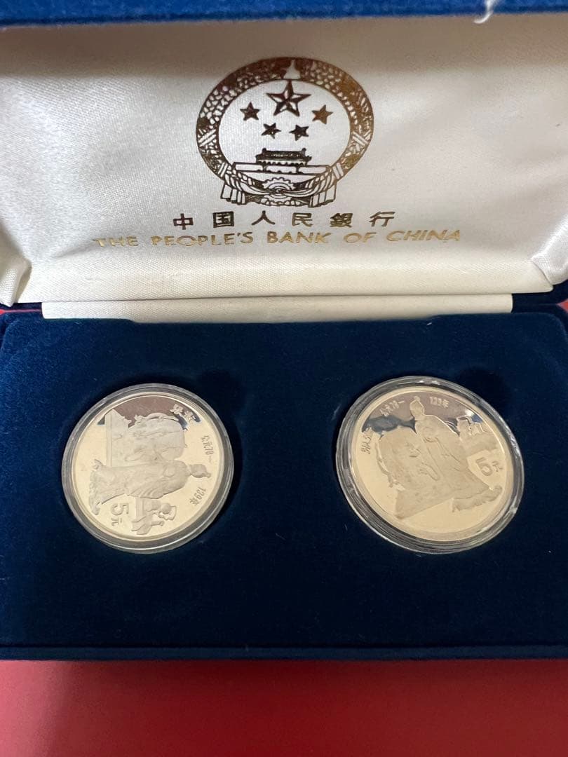 中国銀幣　1986年　張衡人物 5元 2枚セット箱入れ　発行枚数三万枚　本物